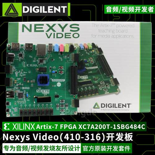 XilinxNexysVideoFPGA开发板