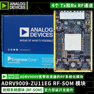 ADRV9009-ZU11EG RF-SOM 宽带收发器 Rx RF射频系统模块 2CRR-FMC