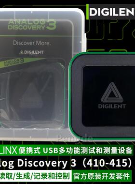 原装Analog Discovery 3 Digilent 410-415 逻辑分析仪Pro Bundle
