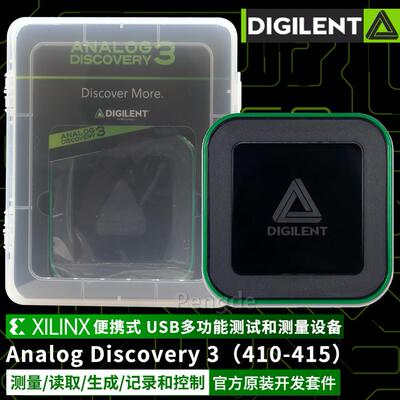 AnalogDiscovery3逻辑分析仪