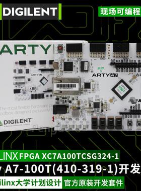 Arty A7-100T 410-319-1 Digilent迪芝伦 FPGA/SoC Zynq 开发板