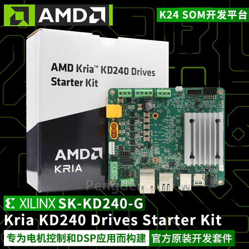 SK-KD240-G Kria K24 SOM FPGA Zynq HW-MACCP01-SK-G 电机开发板