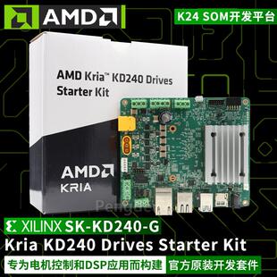 SK-KD240-G Kria K24 SOM FPGA Zynq HW-MACCP01-SK-G 电机开发板