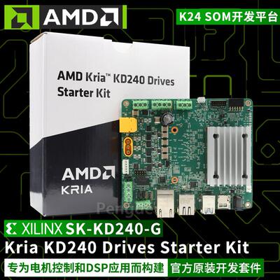 SK-KD240-GAMD电机控制开发板