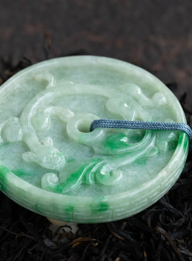 泼墨。回流天然A货老坑翡翠 精雕瑞兽灵芝圆牌吊坠 证全 （原2千5