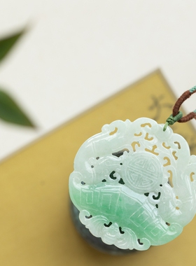 泼墨。冰糯种A货天然翡翠  福运绵长  俏阳绿 玉佩圆牌（原2千5