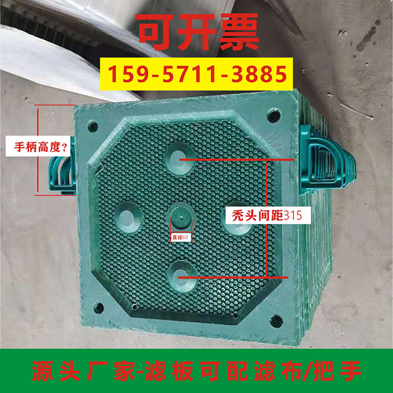 景津大张滤布滤板手柄把手