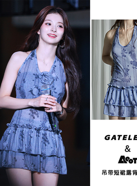 GATELESS2025李娜炅同款夏季女装新款吊带短裙小众露背中长上衣