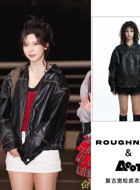 Bae裴真率同款Roughneck韩国小众品牌新款经典复古宽松皮衣外套