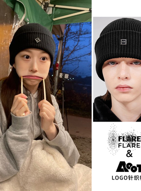 (吴海嫄同款)flareup韩国直邮logo针织帽正品线帽显脸小冷帽子女
