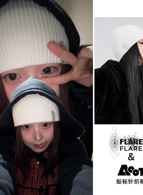 吴海嫄 严成玹同款flareup韩国直邮针织帽男女同款线帽显脸小冷帽