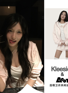 LEESEO同款kleesier韩国代购新品连帽卫衣开衫数字印花休闲运动裤