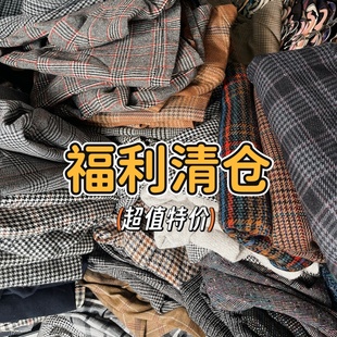 男女bf风港秋冬 日本古着vintage中古格纹羊毛西装 特价 福利清