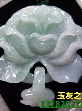 玉石花朵吊坠缅甸翡翠项链