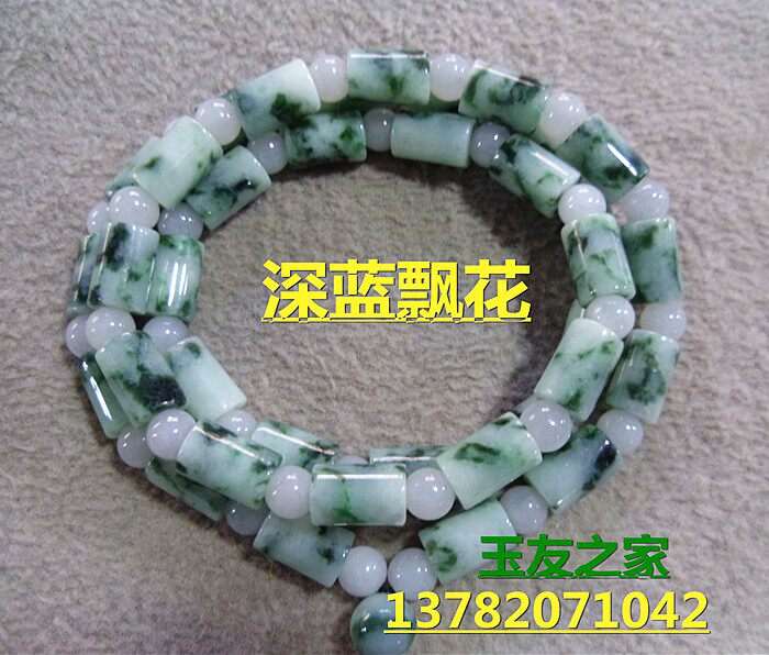 翡翠玉项链男款 a天然玉石浅绿深绿飘蓝花路路通珠链桶珠竹节项链