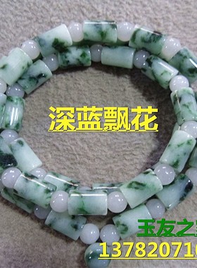 翡翠玉项链男款A天然桶珠通链