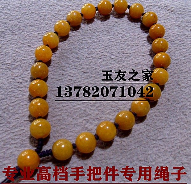A天然玉石高档手把件专用绳子鸡油黄龙玉手绳原石腰佩挂链钥匙扣,珠宝/钻石/翡翠,手饰,淘宝优惠券,粉丝福利购,淘宝优惠卷