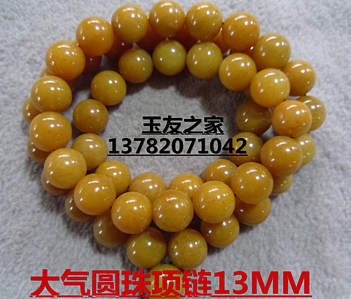 天然黄龙玉13mm圆珠项链毛衣