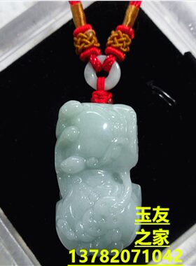 a货男女款招财貔貅项链玉石翡翠