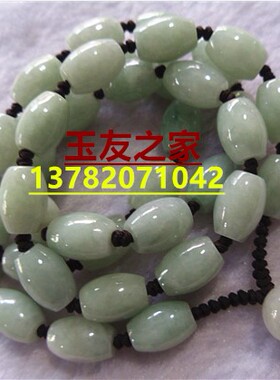 翡翠玉珠路路通男女款挂链
