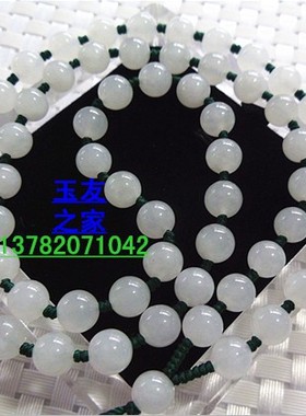 白玉籽料挂绳男女款貔貅项链