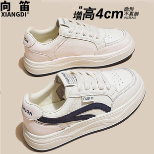 真皮厚底小白鞋子女鞋软底不累脚单鞋百搭学生板鞋女款休闲运动鞋