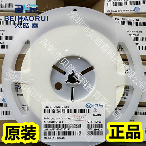 ARG02DTC1503 VIKING光颉0402贴片高精密低温漂薄膜电阻0.5% 150K