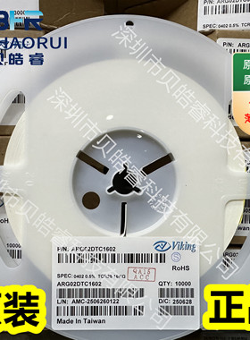 ARG02DTC2202 VIKING光颉 0402贴片高精密低温漂薄膜电阻0.5% 22K