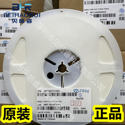 ARG06DTC1503 VIKING光颉1206贴片高精密低温漂薄膜电阻0.5% 150K