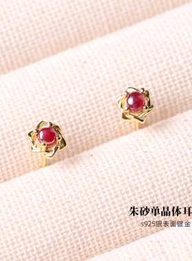 S925镀金朱砂红宝石星星耳钉