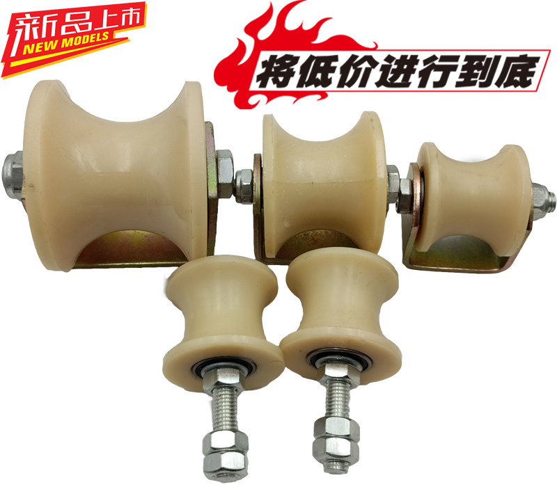 圆弧尼龙u型移门电缆放线导向轮