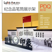 定制亚克力纪念品展示架收藏架产品展示架