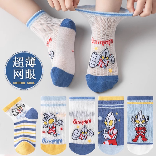 春夏男童奥特曼网眼无骨中筒袜