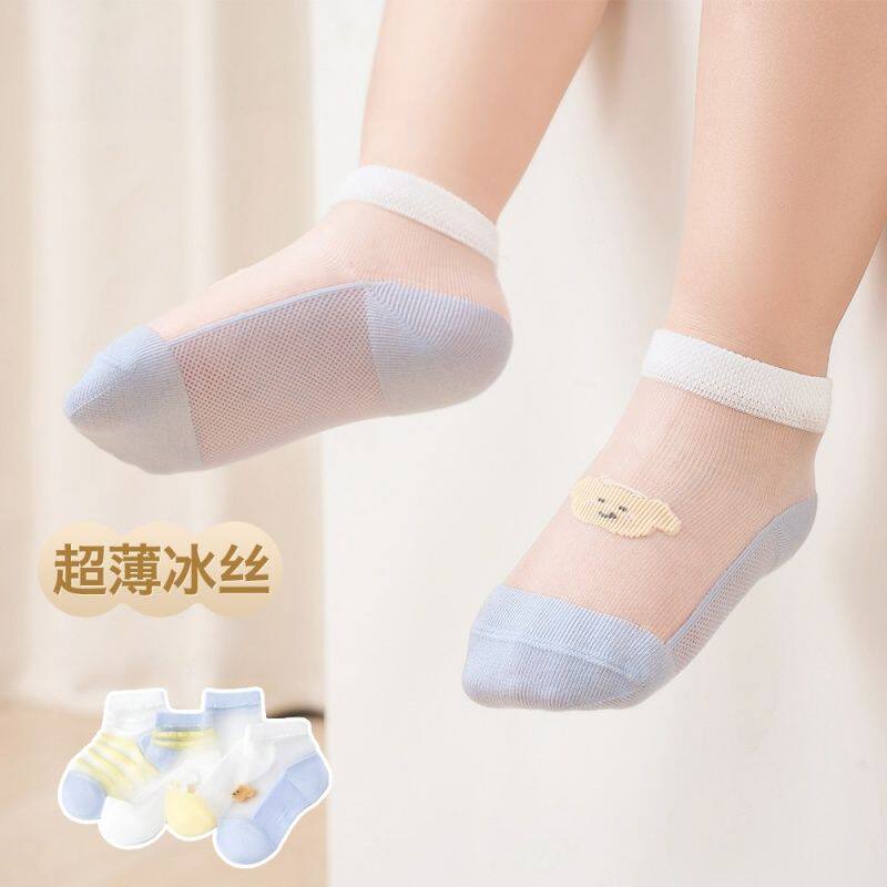 夏季儿童冰丝网眼超薄短袜透气