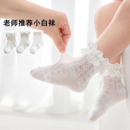 女宝宝白色袜子夏季薄款女孩纯色蕾丝花边网眼袜学生袜子镂空