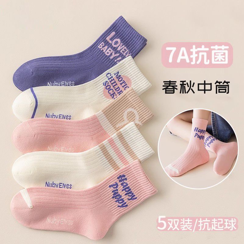 男童春秋冬透气卡通中筒袜