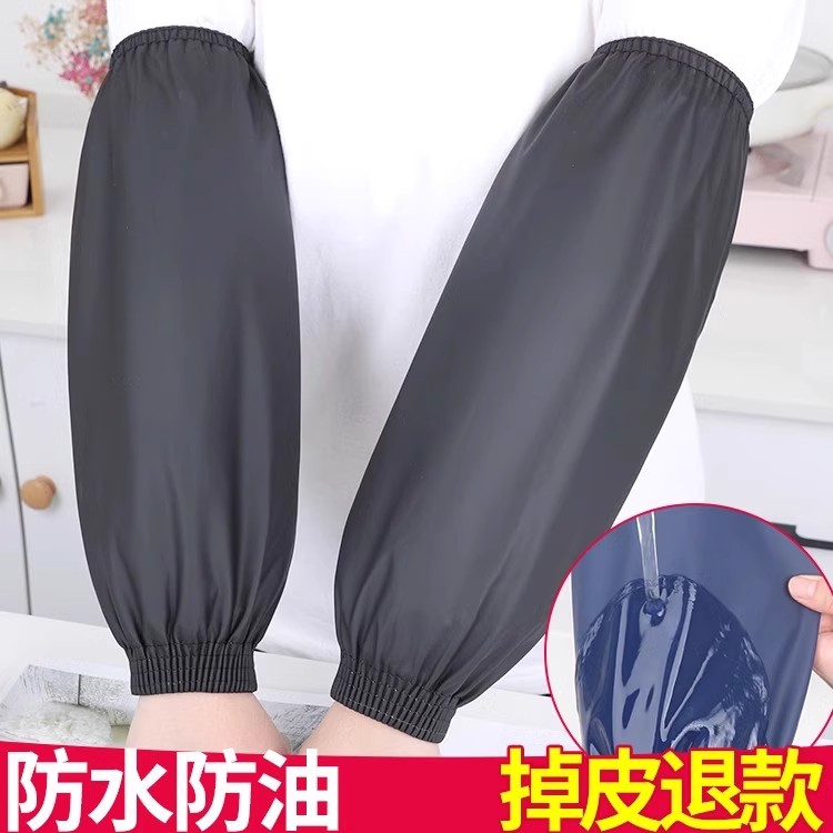 防水防油皮革袖套加长款男女厨房加厚PU护袖成人工作耐磨劳保袖头