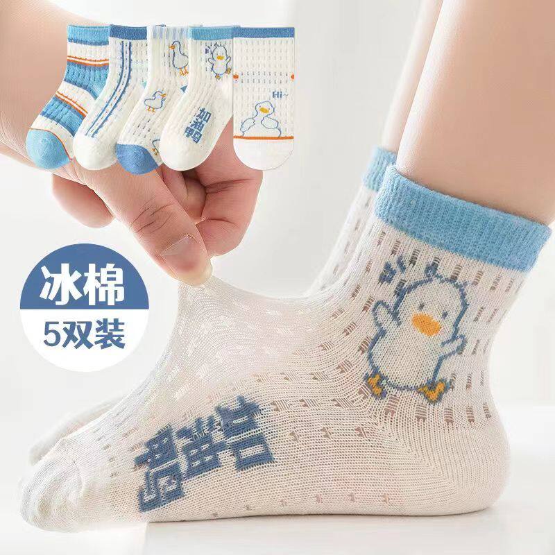 儿童袜子男童夏季薄款网眼纯棉透气船袜夏款女孩短袜夏天宝宝超薄