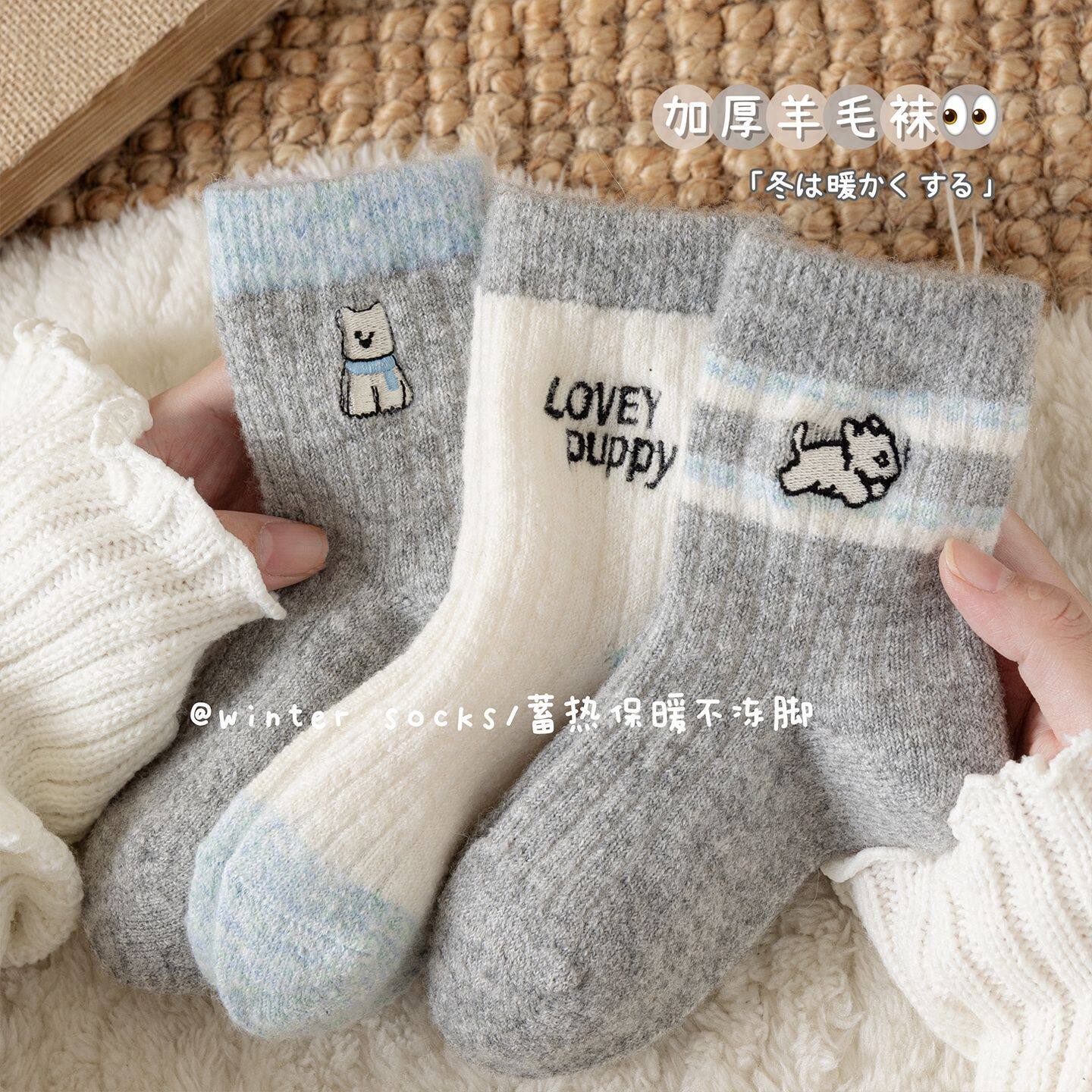 秋冬加厚保暖女童中筒羊毛袜