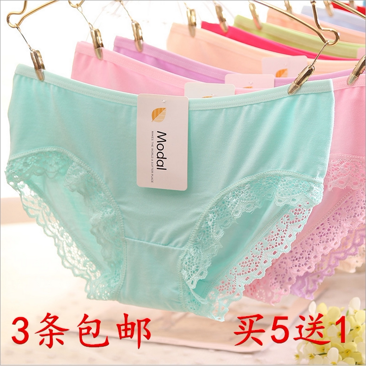 Slip jeune simple en La fibre de bambou - Ref 646447 Image 1