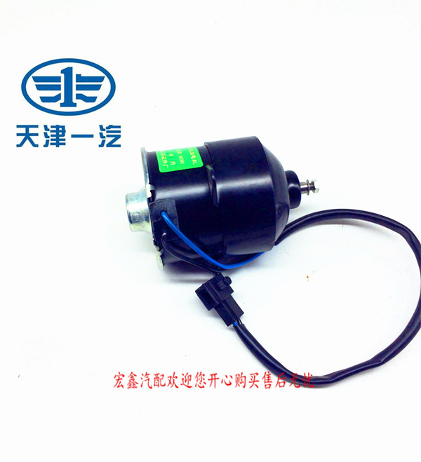 夏利n3a豪情美日纯铜水箱风扇