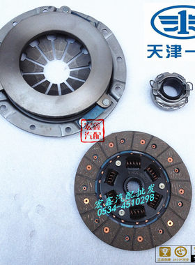 适用于夏利汽车离合器N3N7片