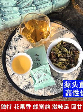 漳平水仙茶叶茶饼特级2026头春新茶兰花香熟果香浓香型福建乌龙茶