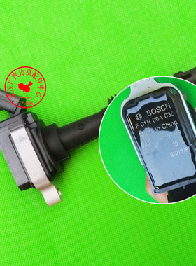 适用广汽传祺GS5GA3SGS7GM8GS3GS4GS8点火线圈汽车点火高压包原厂