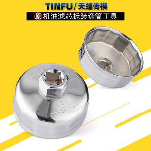适用广汽传祺原装 套筒工具GS4GS5GS8影豹宗师影酷 机油滤芯拆装
