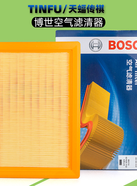 博世适用广汽传祺GS4GS3GM6GA4m6新GS5空气滤芯器空气格空滤原厂