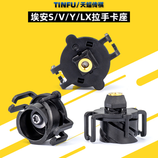 适配埃安s y v lx plus岚图FREE追光 车门把手关联卡扣 原厂配件