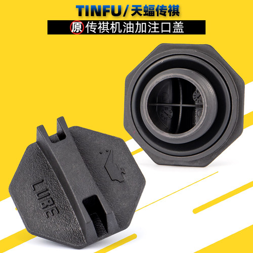 广汽传祺GS4加机油口盖原厂