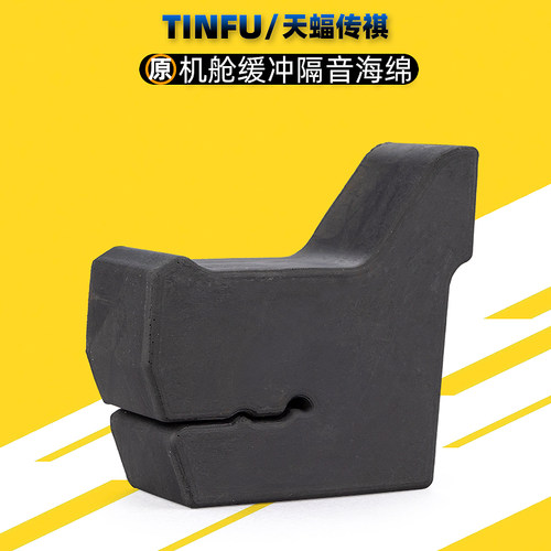 传祺纯正原厂机盖叶子板隔音棉