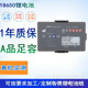MEDICAL PD1200 适用于ZOLL 厂家直销 AED 电池 质量保证 AED3
